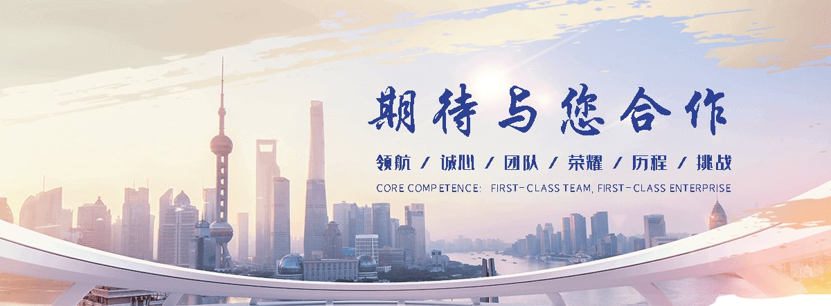 法利莱集装箱工厂(四子王旗分公司)